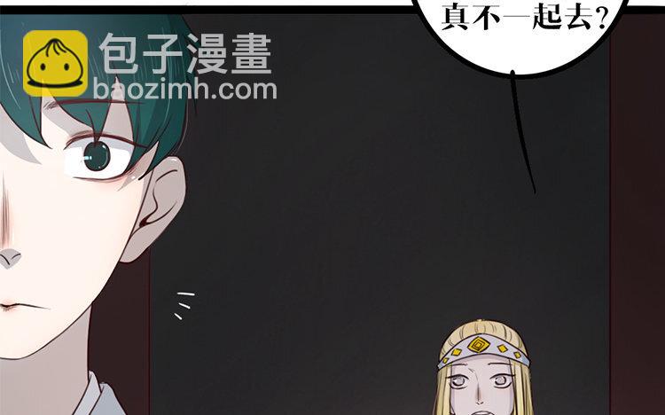 25 第24话 是我的错(1/2)-第25话