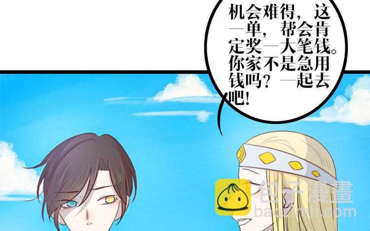 25 第24话 是我的错(1/2)-第25话