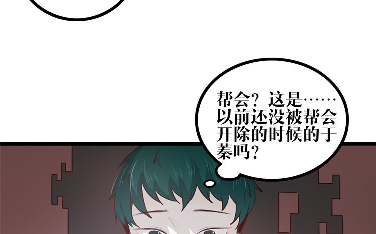 25 第24话 是我的错(1/2)-第25话