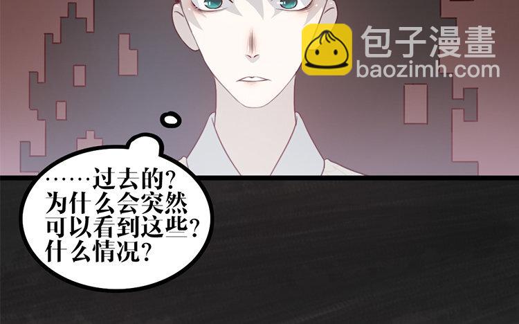 25 第24话 是我的错(1/2)-第25话