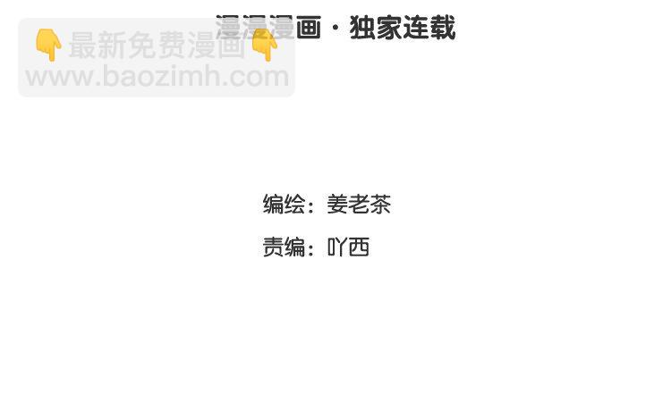 25 第24话 是我的错(1/2)-第25话