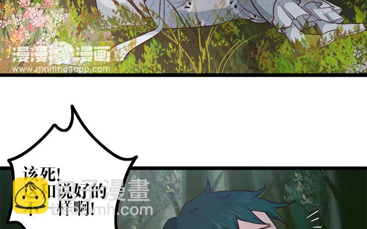 25 第24话 是我的错(1/2)-第25话