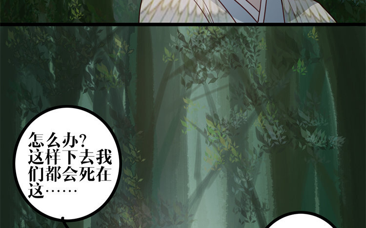 25 第24话 是我的错(1/2)-第25话