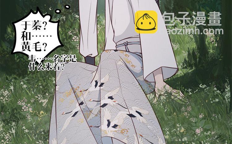 25 第24话 是我的错(1/2)-第25话