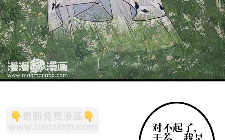 25 第24话 是我的错(1/2)-第25话