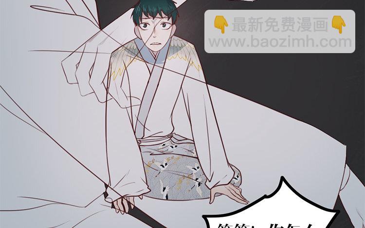 25 第24话 是我的错(1/2)-第25话