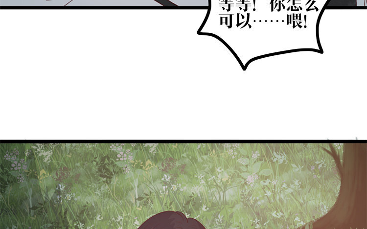 25 第24话 是我的错(1/2)-第25话