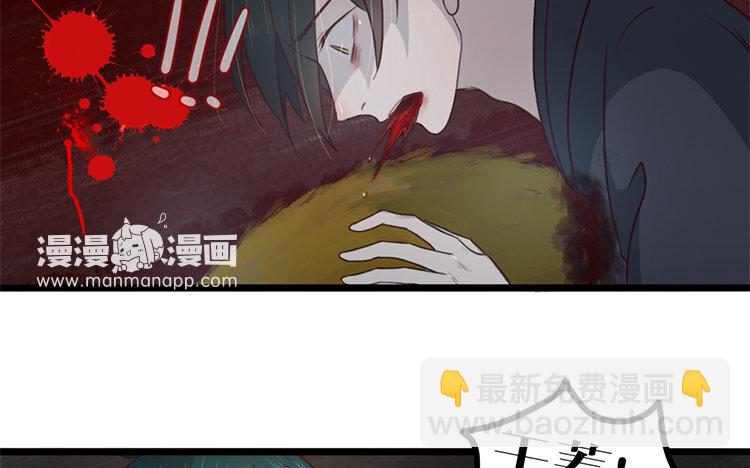 25 第24话 是我的错(1/2)-第25话