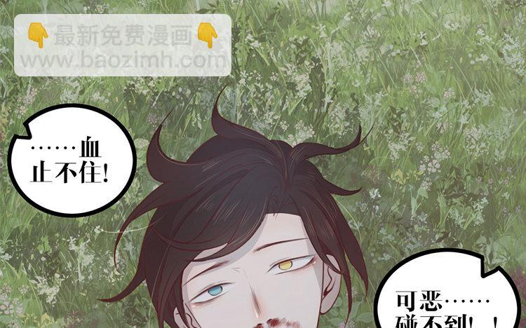 25 第24话 是我的错(1/2)-第25话