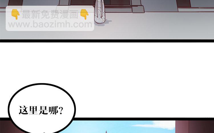 25 第24话 是我的错(1/2)-第25话