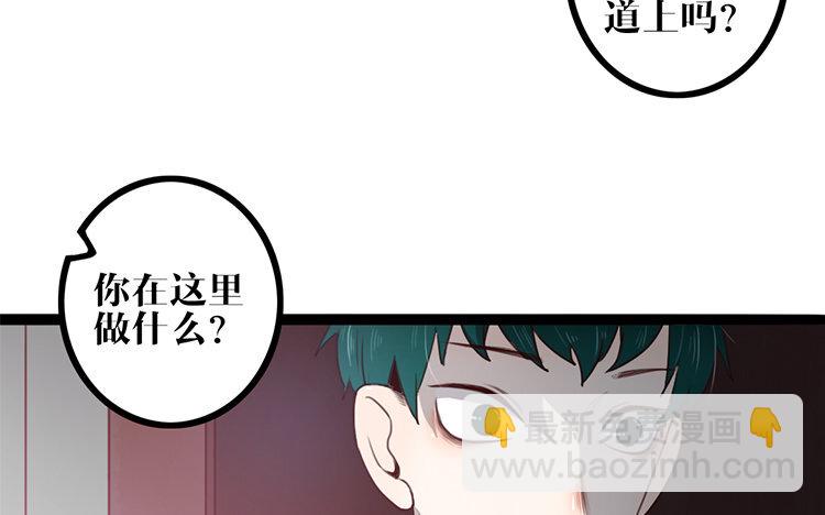 25 第24话 是我的错(1/2)-第25话