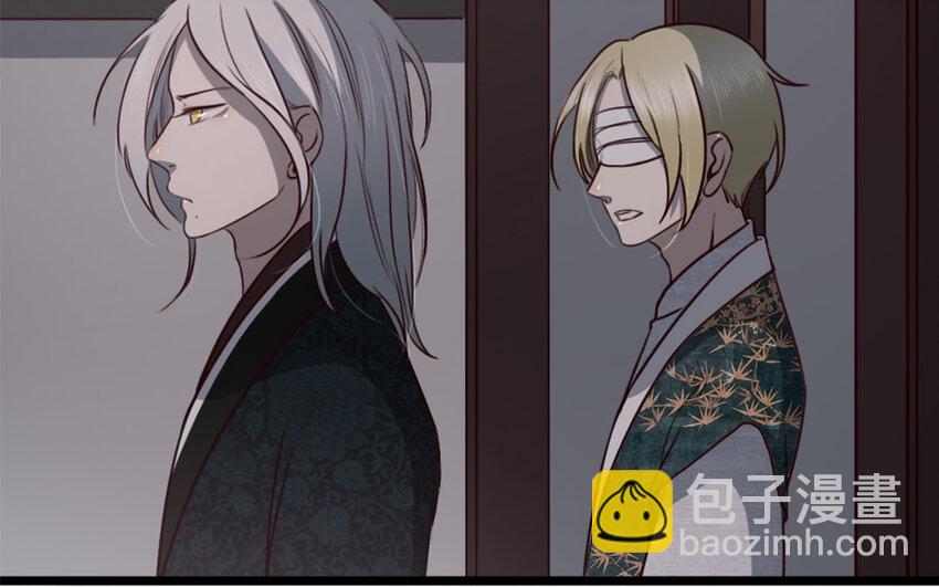 27 第26话 鬼蜮(1/2)-第27话