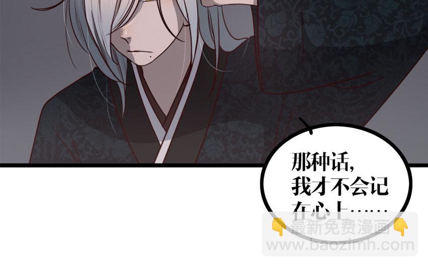 27 第26话 鬼蜮(1/2)-第27话