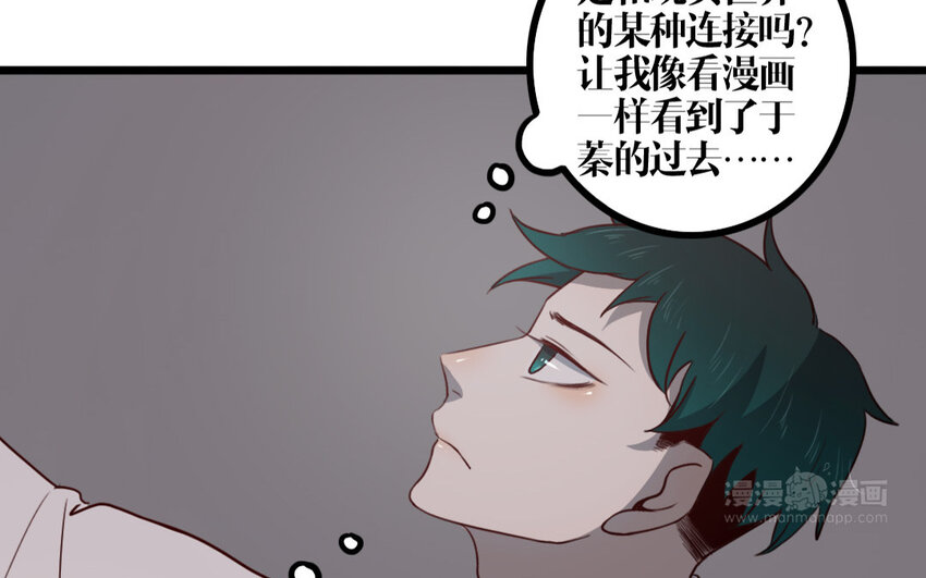 27 第26话 鬼蜮(1/2)-第27话