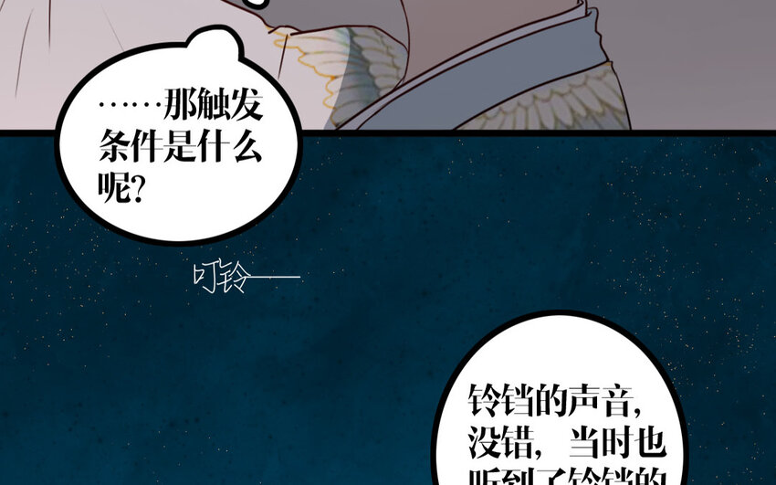 27 第26话 鬼蜮(1/2)-第27话