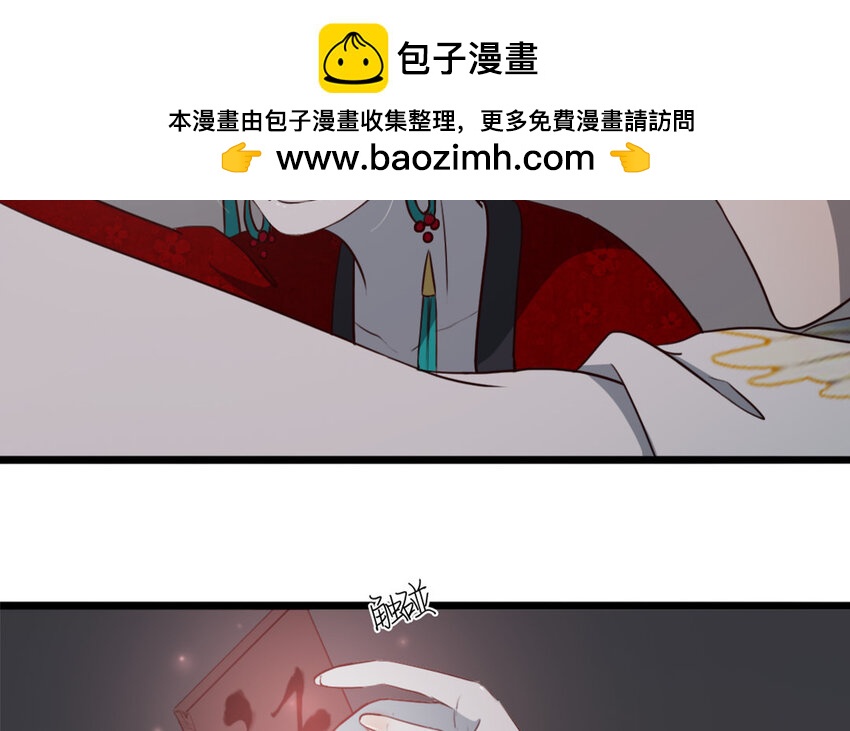 27 第26话 鬼蜮(1/2)-第27话