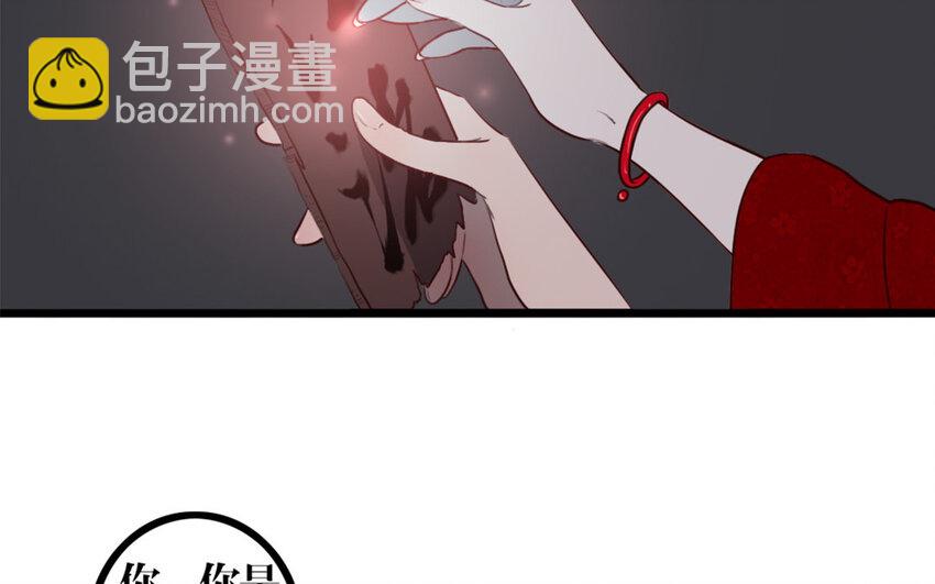 27 第26话 鬼蜮(1/2)-第27话