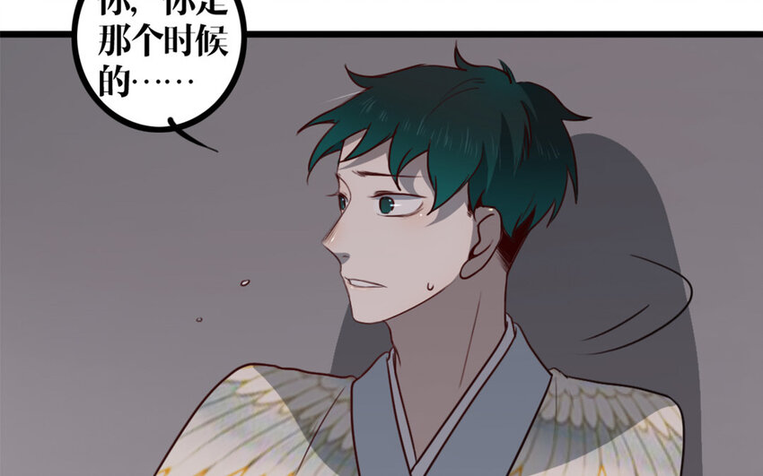 27 第26话 鬼蜮(1/2)-第27话