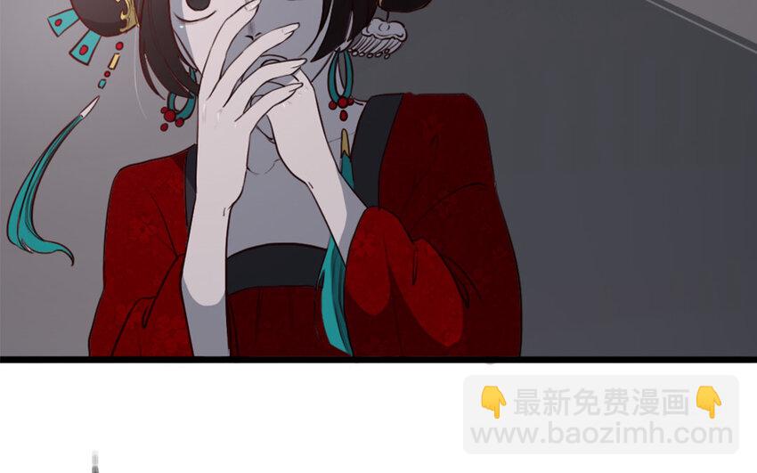 27 第26话 鬼蜮(1/2)-第27话