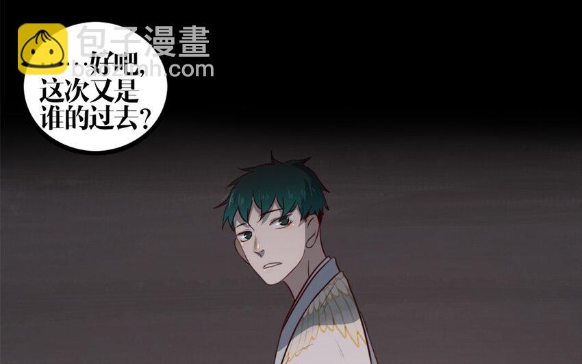 27 第26话 鬼蜮(1/2)-第27话