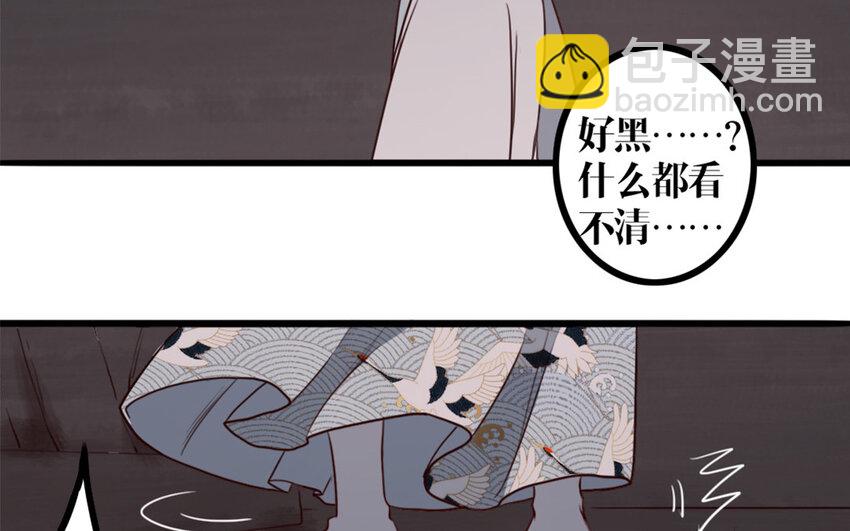 27 第26话 鬼蜮(1/2)-第27话