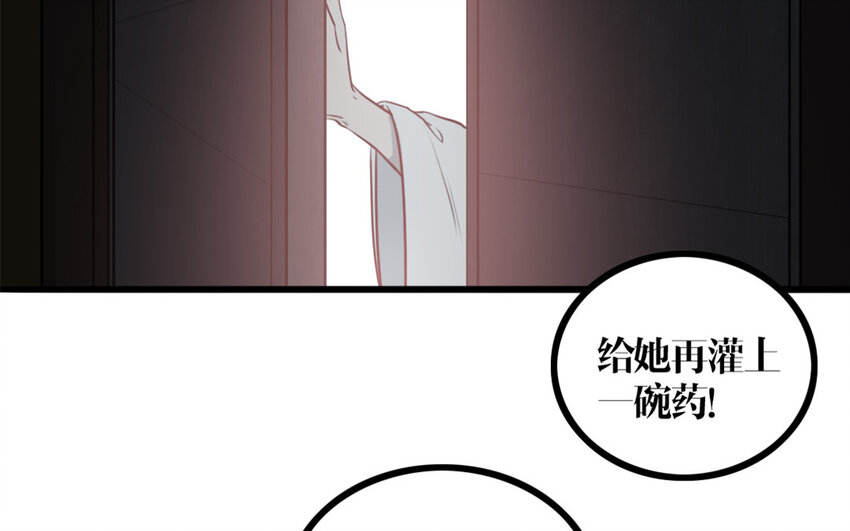 27 第26话 鬼蜮(1/2)-第27话