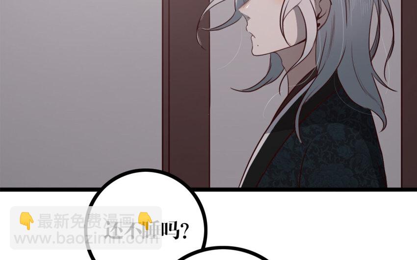 27 第26话 鬼蜮(1/2)-第27话