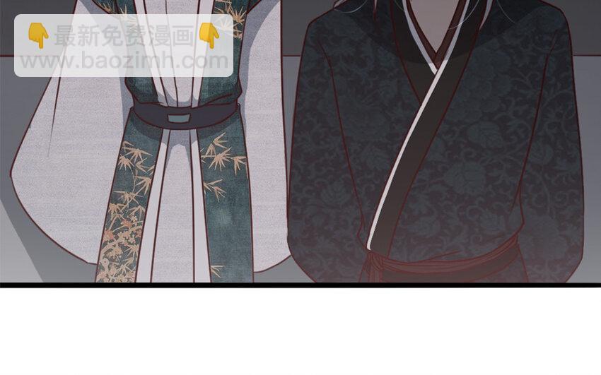 27 第26话 鬼蜮(1/2)-第27话