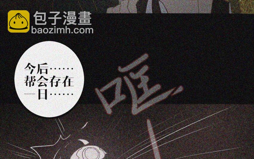 29 第28话 妄自菲薄(1/2)-第29话