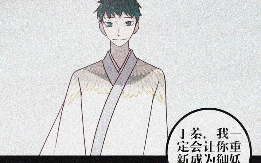 29 第28话 妄自菲薄(1/2)-第29话