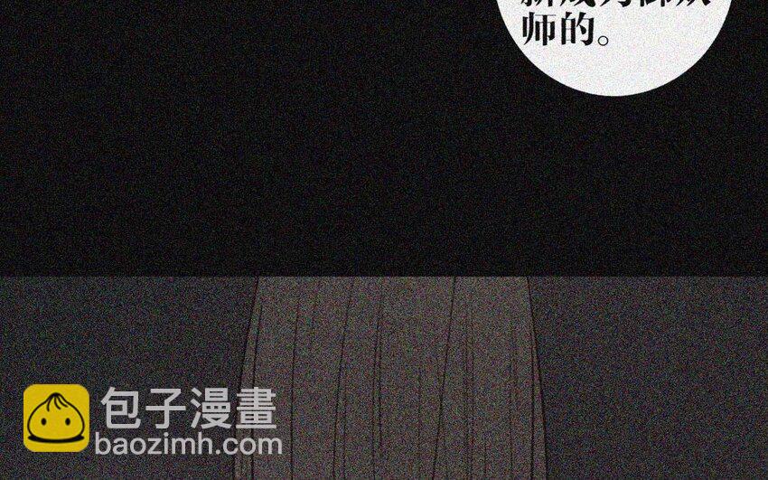 29 第28话 妄自菲薄(1/2)-第29话