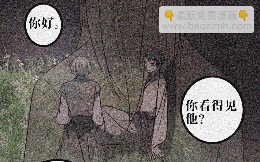 29 第28话 妄自菲薄(1/2)-第29话