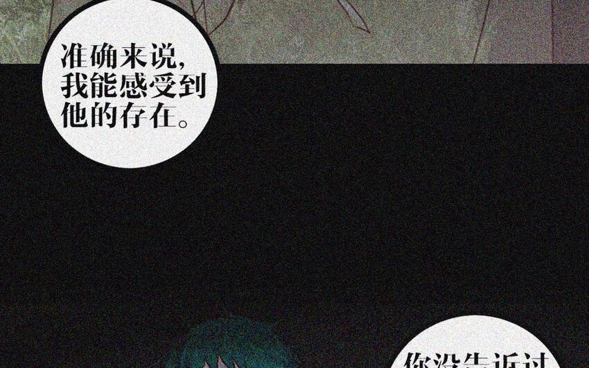 29 第28话 妄自菲薄(1/2)-第29话