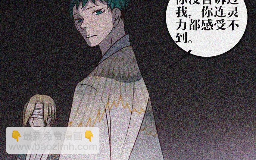 29 第28话 妄自菲薄(1/2)-第29话