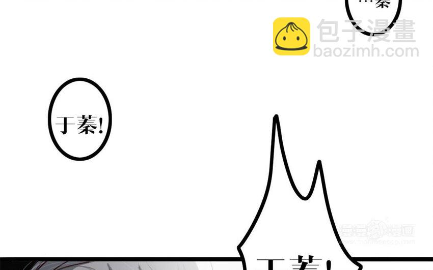 29 第28话 妄自菲薄(1/2)-第29话