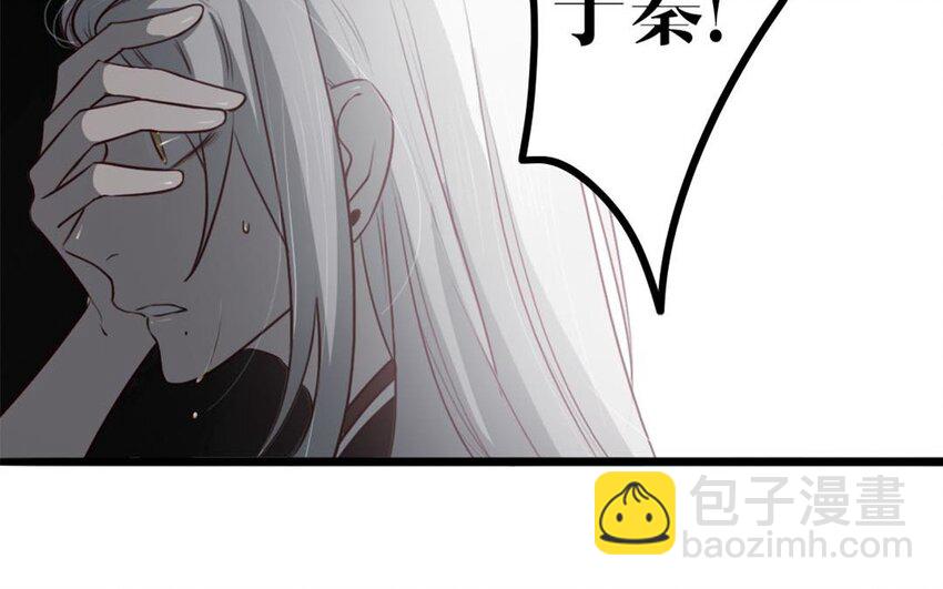 29 第28话 妄自菲薄(1/2)-第29话