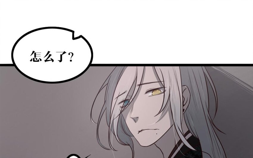 29 第28话 妄自菲薄(1/2)-第29话