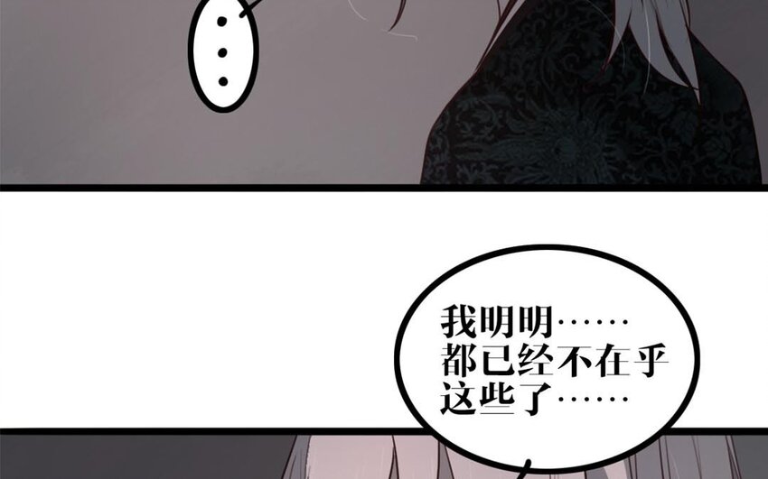 29 第28话 妄自菲薄(1/2)-第29话