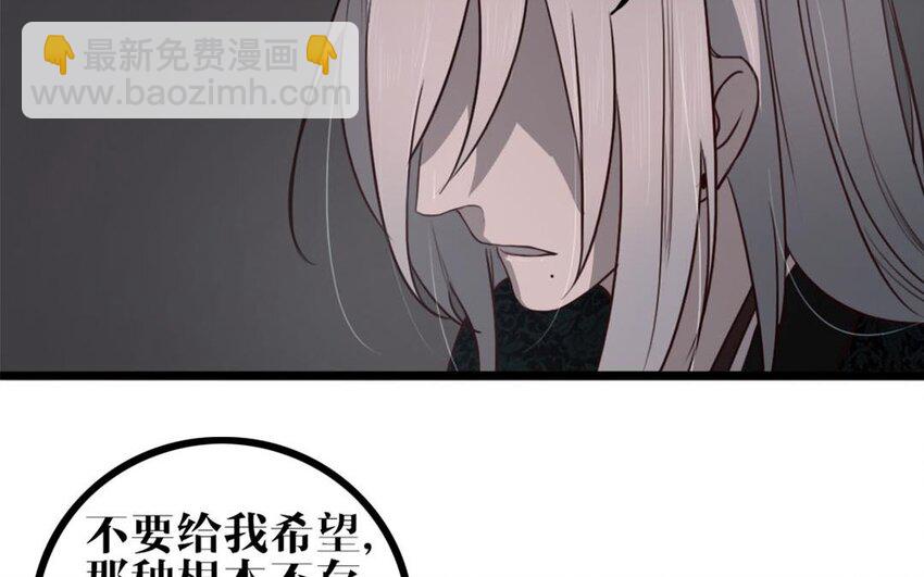 29 第28话 妄自菲薄(1/2)-第29话