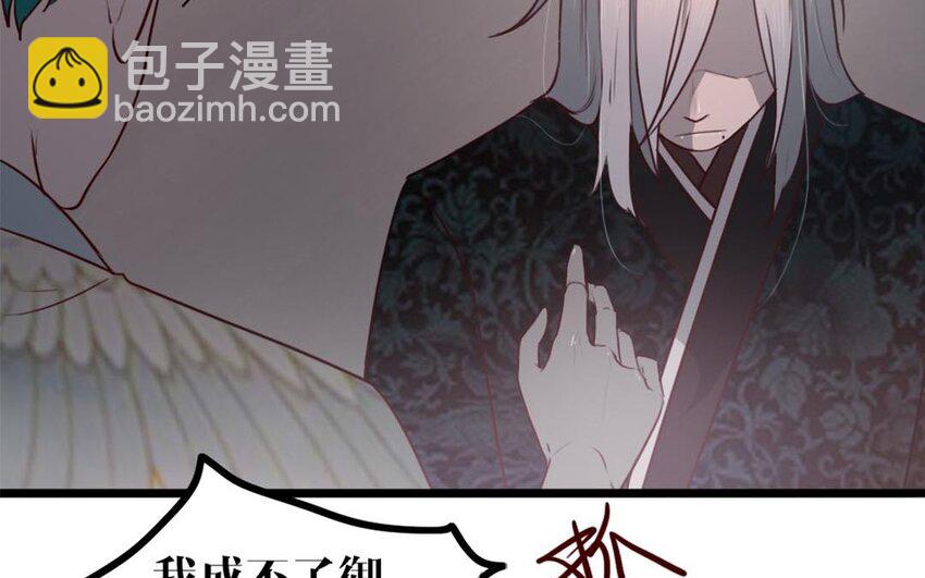 29 第28话 妄自菲薄(1/2)-第29话