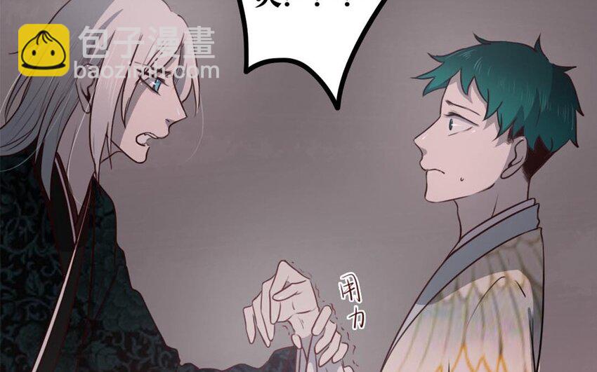 29 第28话 妄自菲薄(1/2)-第29话