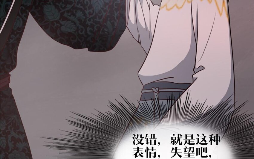 29 第28话 妄自菲薄(1/2)-第29话