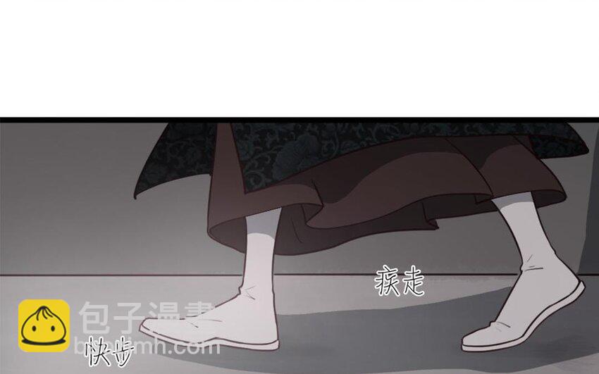 29 第28话 妄自菲薄(1/2)-第29话