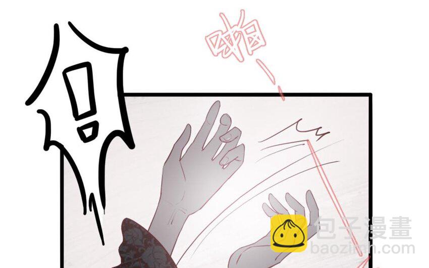 29 第28话 妄自菲薄(1/2)-第29话