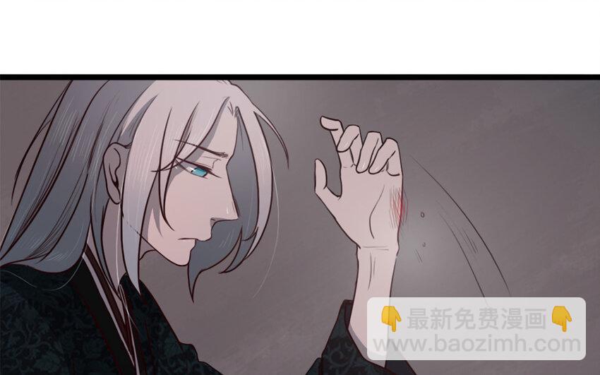 29 第28话 妄自菲薄(1/2)-第29话