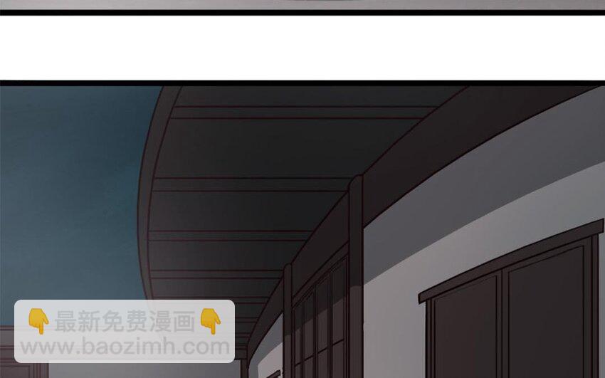 29 第28话 妄自菲薄(1/2)-第29话