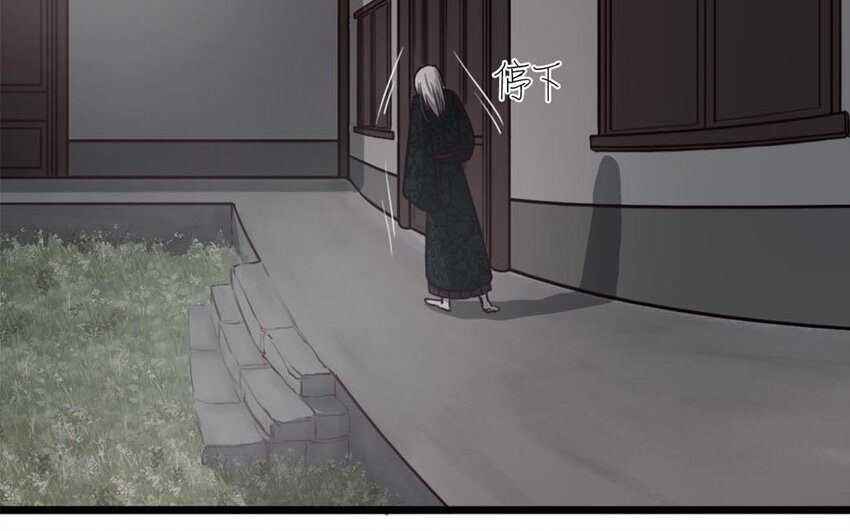 29 第28话 妄自菲薄(1/2)-第29话