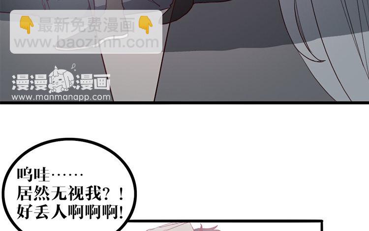 3 第02话 作者标记(1/2)-第3话