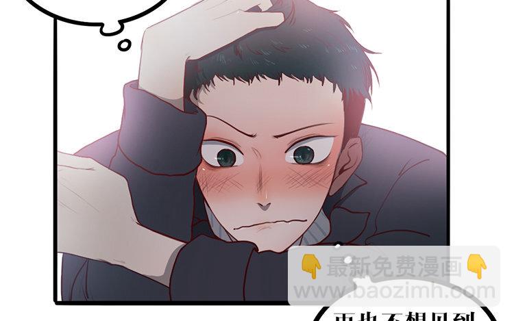 3 第02话 作者标记(1/2)-第3话