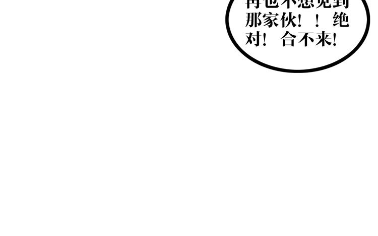 3 第02话 作者标记(1/2)-第3话